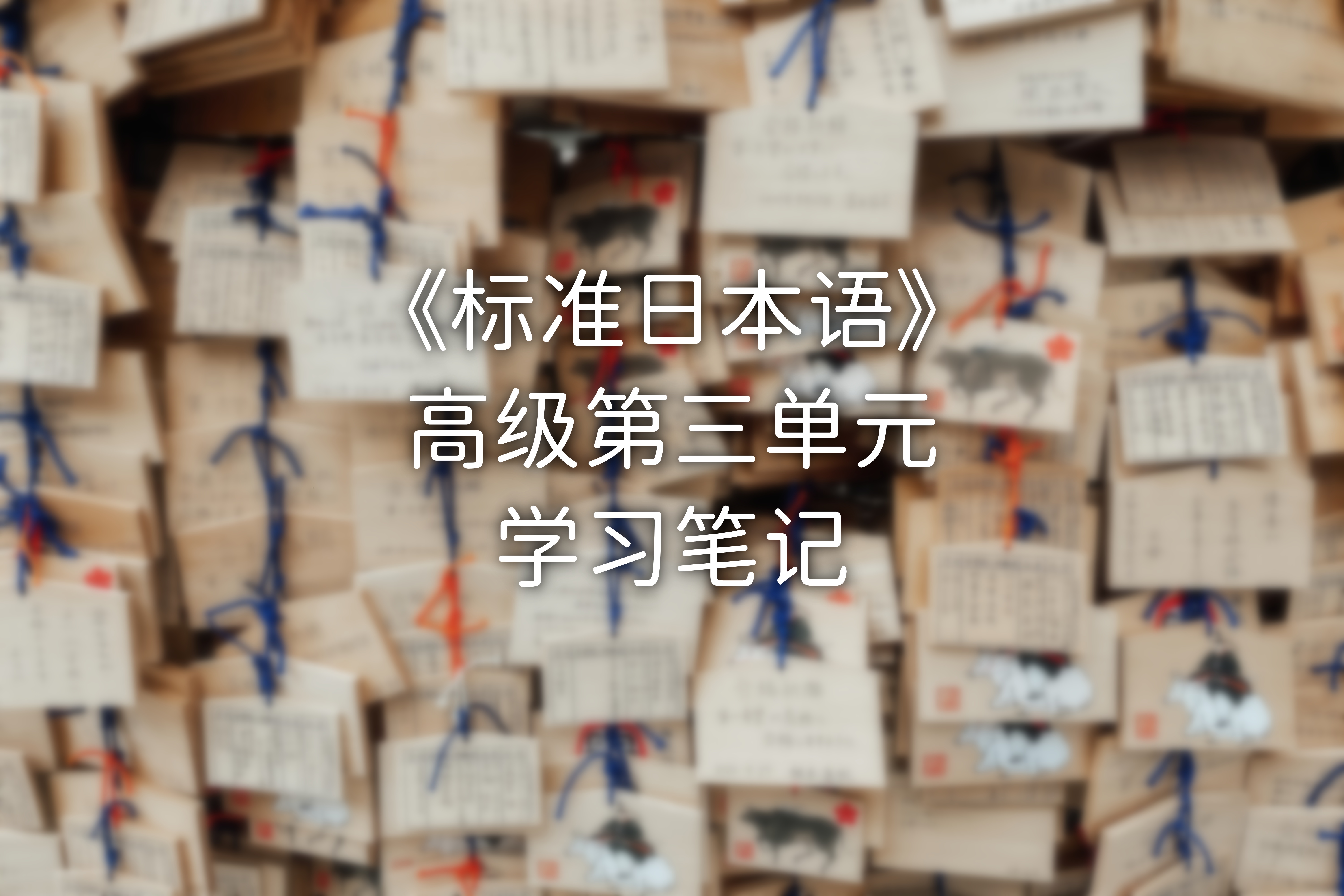 cover of next post