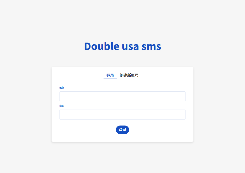 Double — fvi-sms sample dashboard screenshot