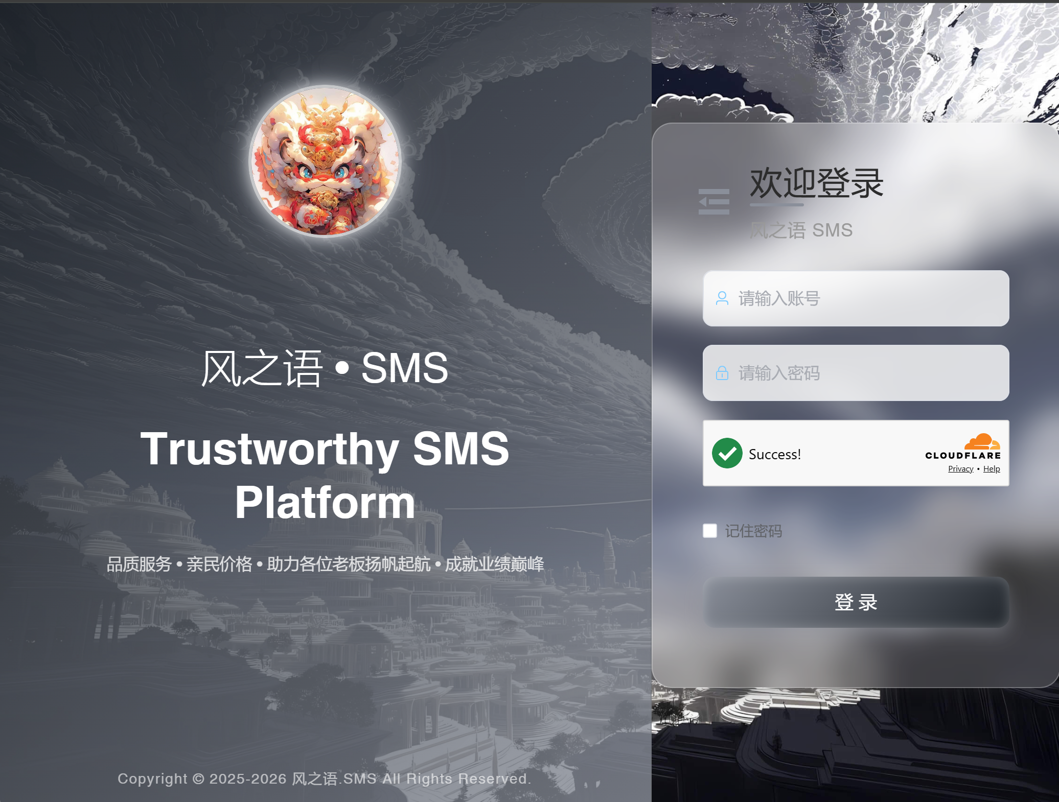 Feng — fvi-sms sample dashboard screenshot