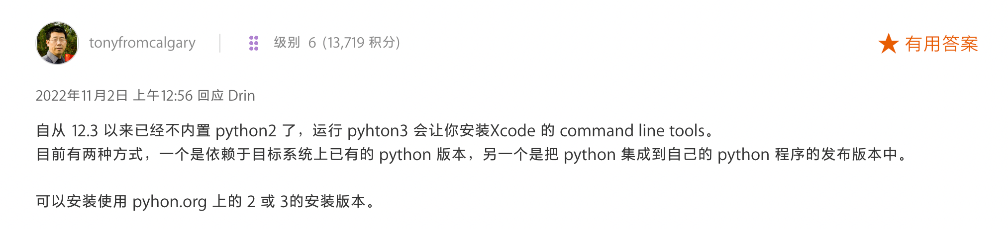 image-20221102223158678