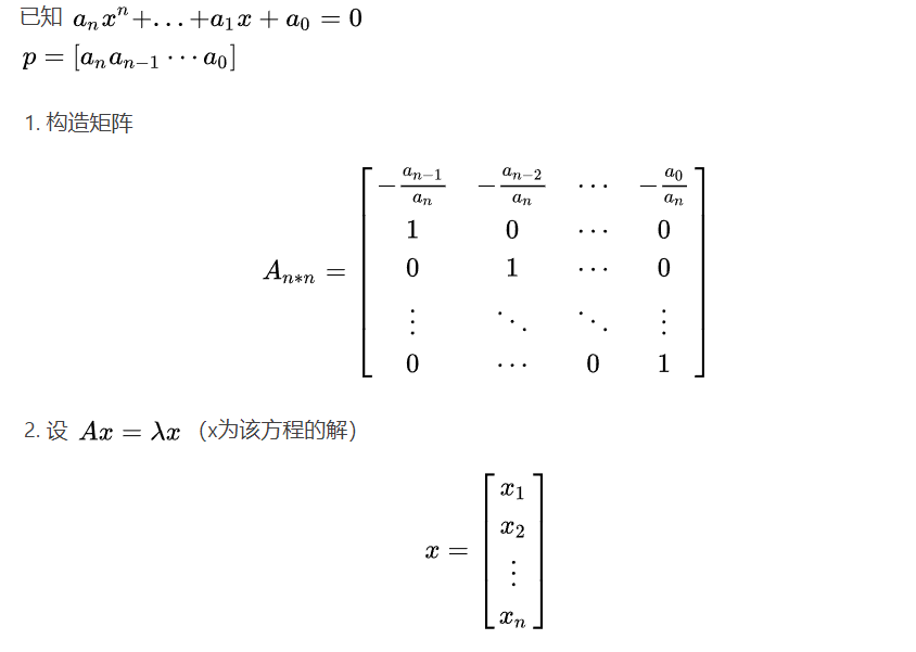 image-20231123140518128.png