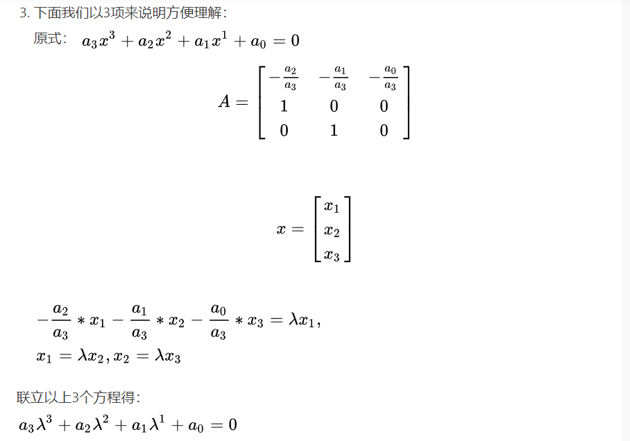 image-20231123140536083.png
