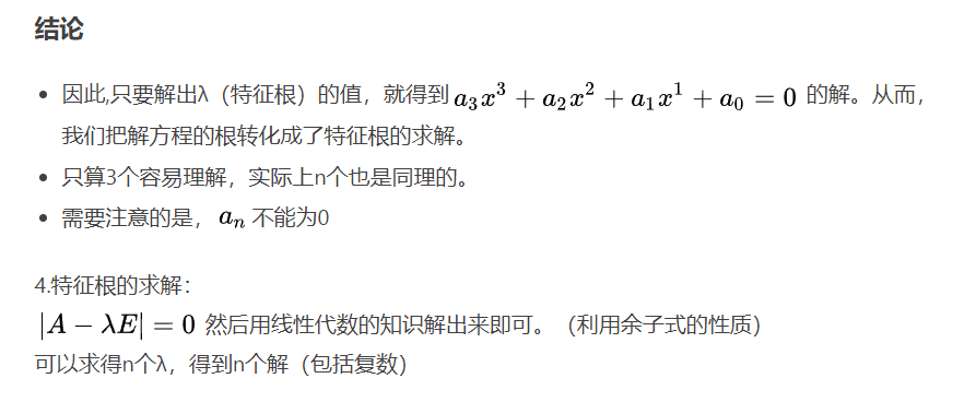 image-20231123140549415.png
