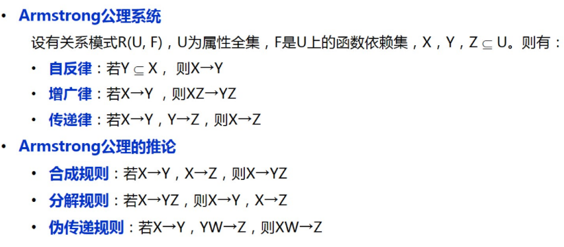 image-20200711170258458