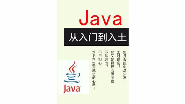 Java动态代理