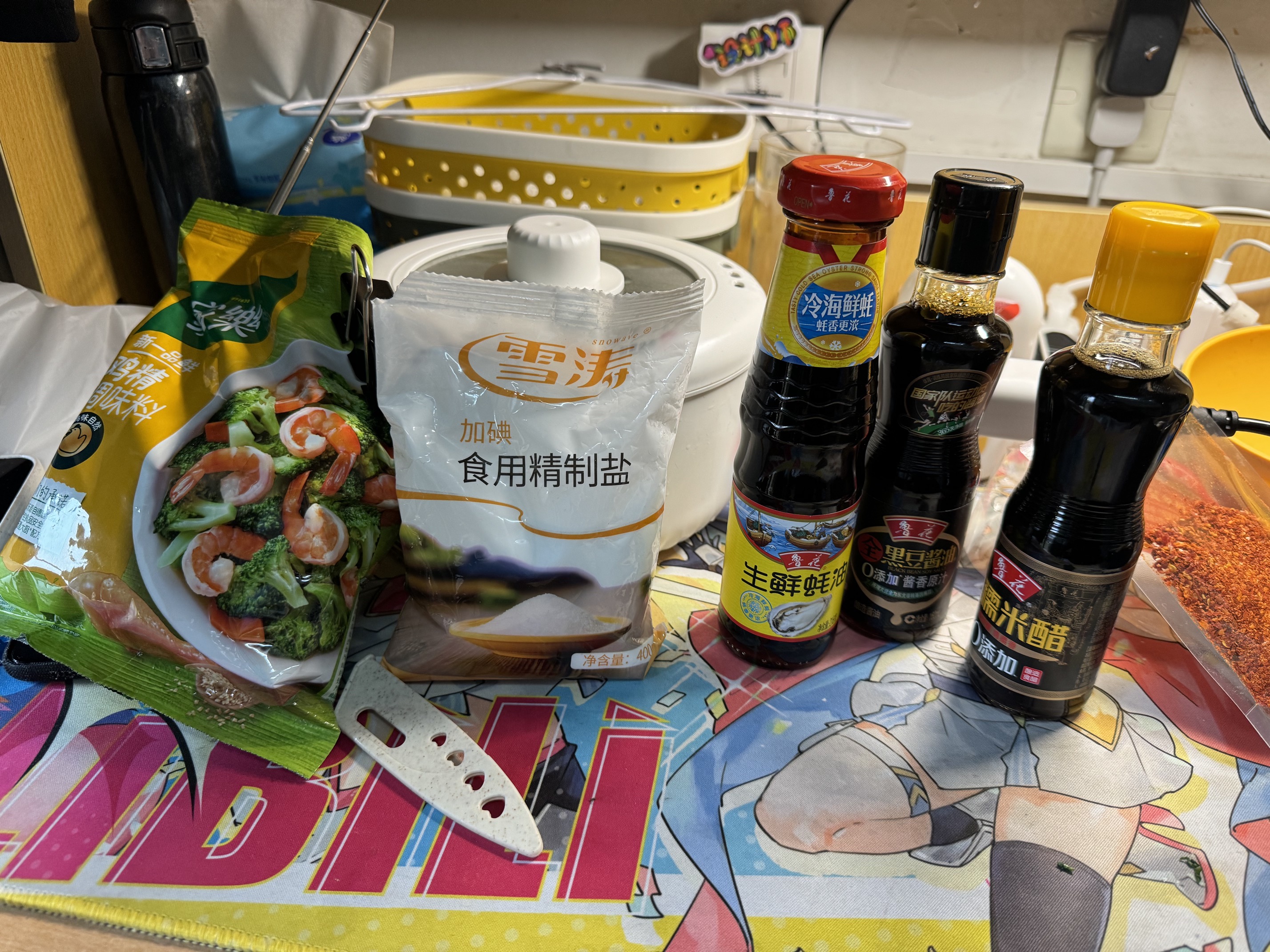 我有好多调味料