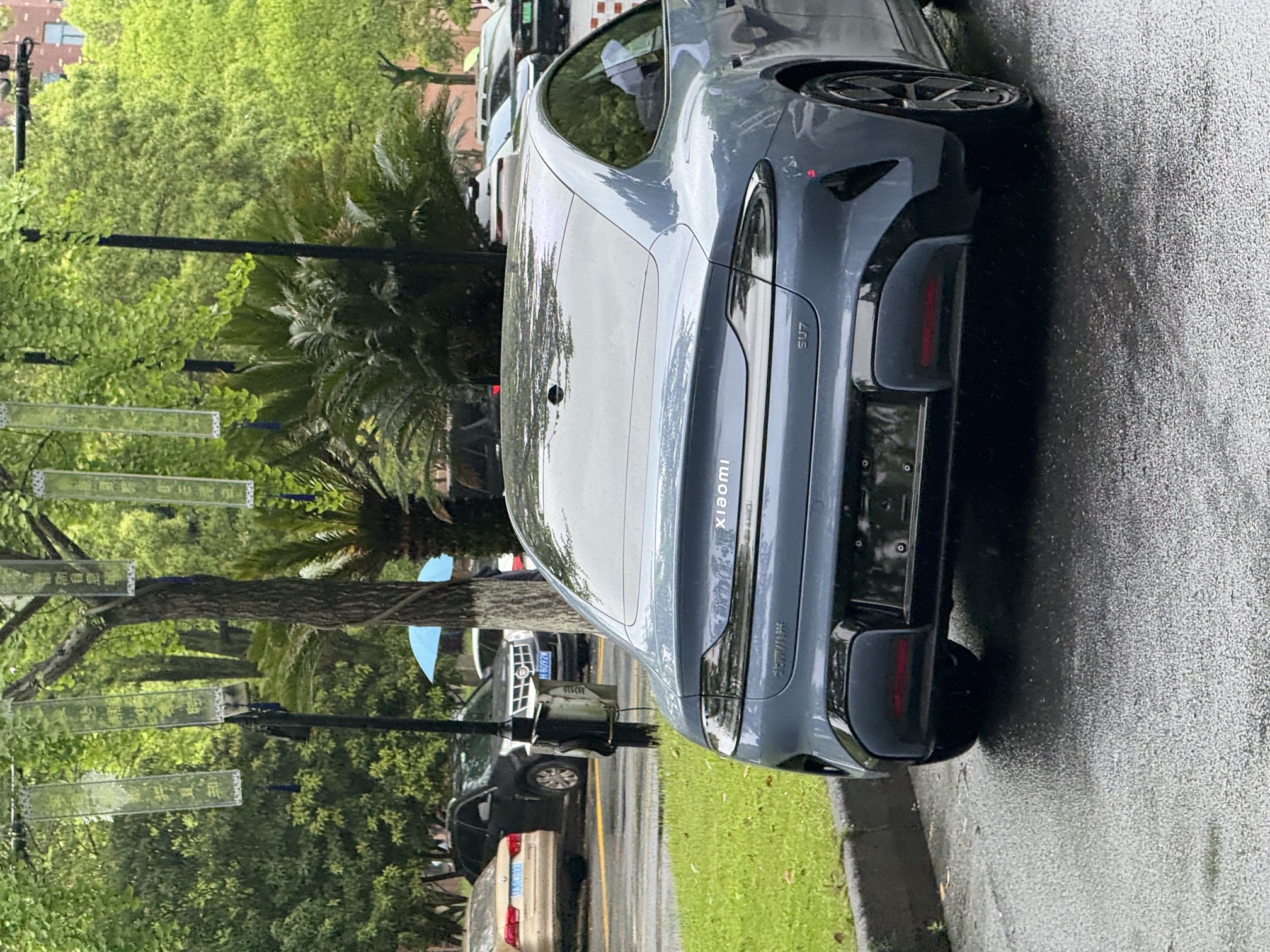 SU7