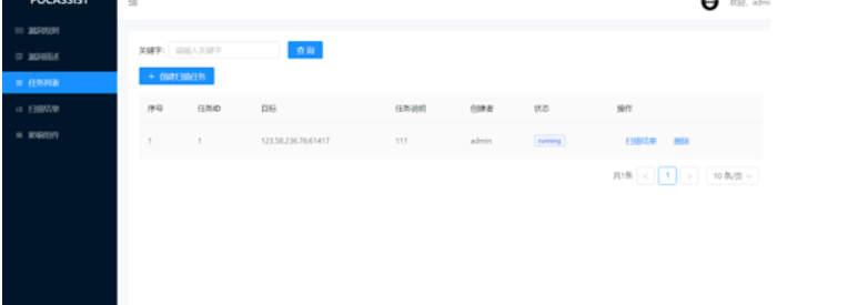 image-20230913223341763