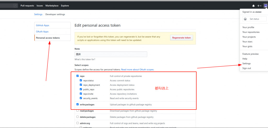 利用wordpress 插件 – 使用 Github 作为免费图床-觅知博客 利用wordpress 插件 – 使用 Github 作为免费图床-觅知博客