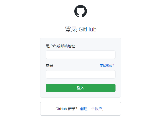 利用wordpress 插件 – 使用 Github 作为免费图床-觅知博客 利用wordpress 插件 – 使用 Github 作为免费图床-觅知博客