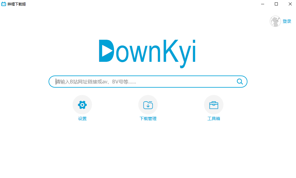B站视频下载-哔哩下载姬-支持B站番剧电影视频下载工具-觅知博客 B站视频下载-哔哩下载姬-支持B站番剧电影视频下载工具-觅知博客