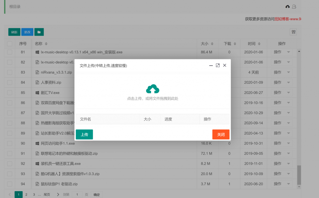 新版涟漪云蓝奏云网盘挂载程序源码v0.1.5-觅知博客 新版涟漪云蓝奏云网盘挂载程序源码v0.1.5-觅知博客