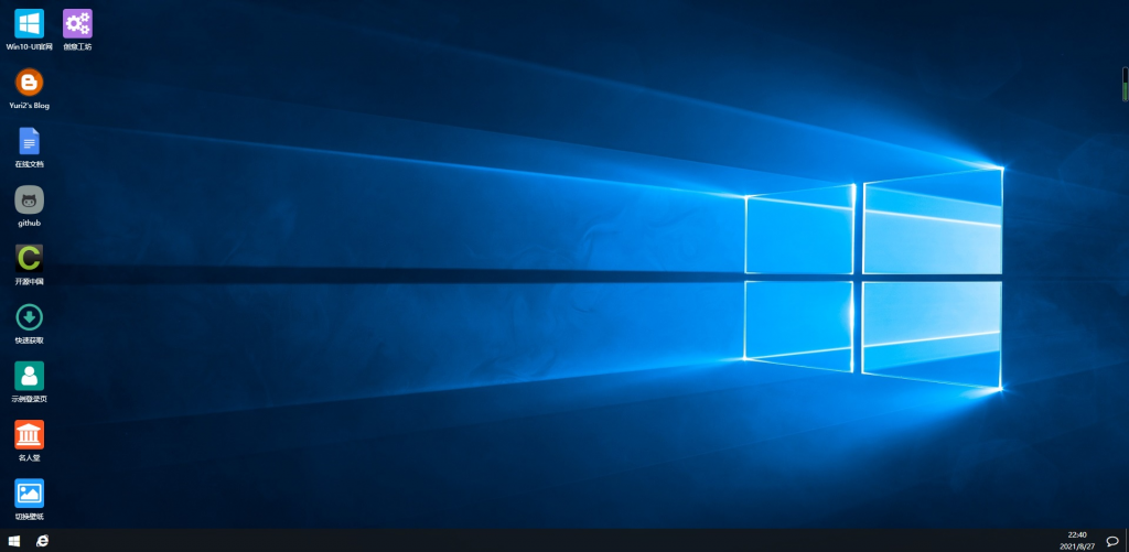 两款非常款好看的windows10桌面项目源码-觅知博客 两款非常款好看的windows10桌面项目源码-觅知博客