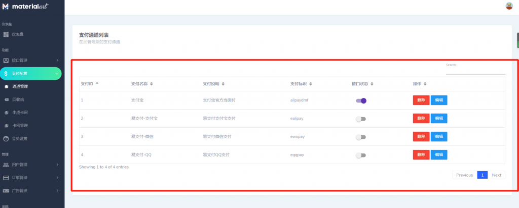 短视频去水印接口系统源码V2.2/自定义API接口/带强大后台/含多种支付通道-觅知博客 短视频去水印接口系统源码V2.2/自定义API接口/带强大后台/含多种支付通道-觅知博客