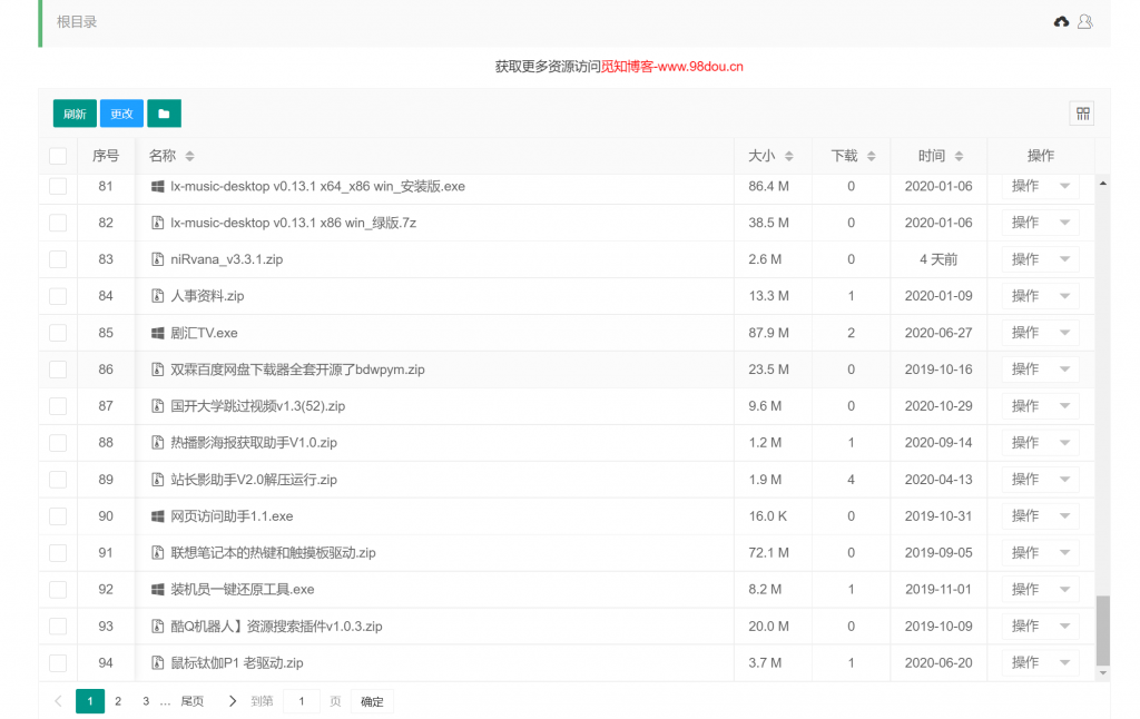 新版涟漪云蓝奏云网盘挂载程序源码v0.1.5-觅知博客 新版涟漪云蓝奏云网盘挂载程序源码v0.1.5-觅知博客