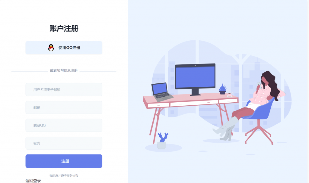 云海解析计费系统最新4.2完美破解版,json视频解析接口源码-觅知博客 云海解析计费系统最新4.2完美破解版,json视频解析接口源码-觅知博客