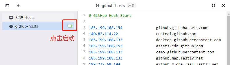 一招解决GitHub 加速访问,图片无法加载?一劳永逸的解决方法-觅知博客 一招解决GitHub 加速访问,图片无法加载?一劳永逸的解决方法-觅知博客