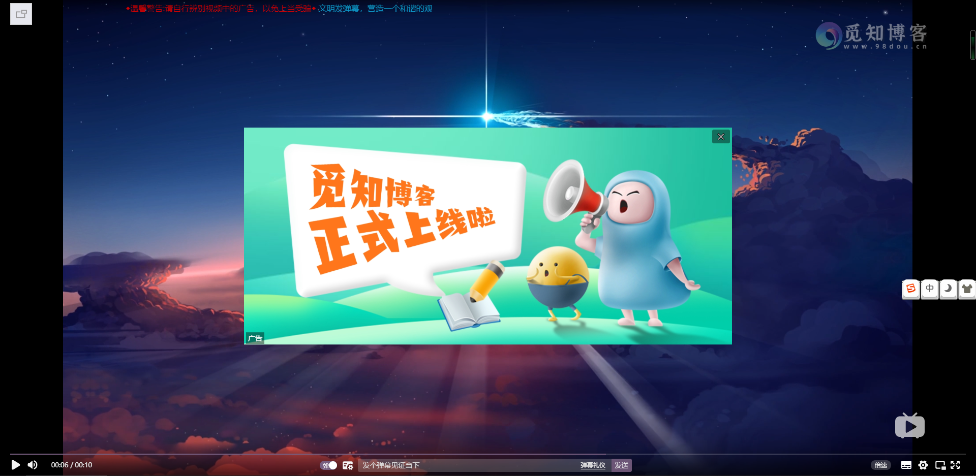 bilibili原生超仿弹幕播放器带后台管理去授权破解支持视频解析m3u8,mp4-觅知博客 bilibili原生超仿弹幕播放器带后台管理去授权破解支持视频解析m3u8,mp4-觅知博客