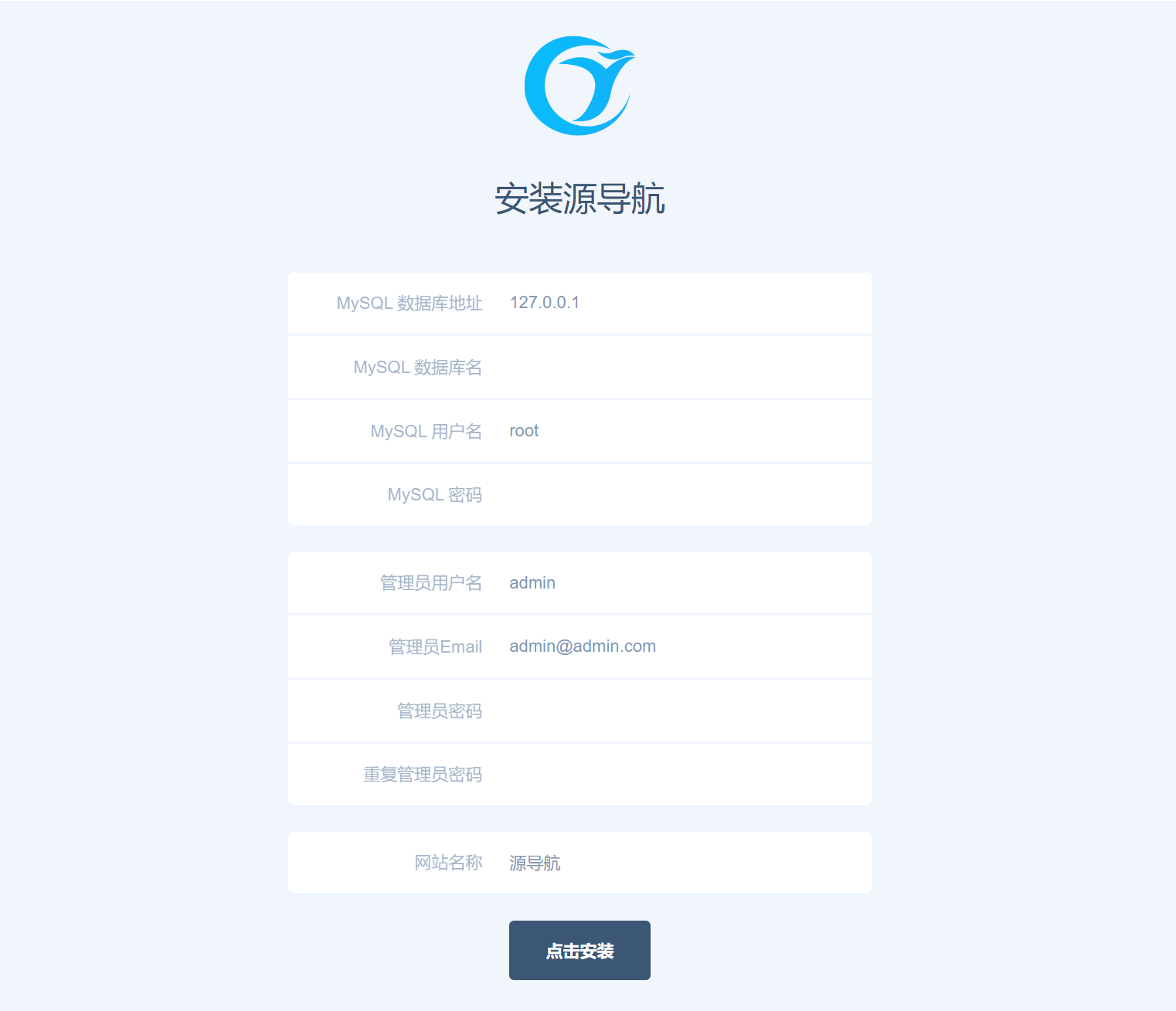 源导航V1.0-集网址、资源、资讯于一体的导航系统-觅知博客 源导航V1.0-集网址、资源、资讯于一体的导航系统-觅知博客