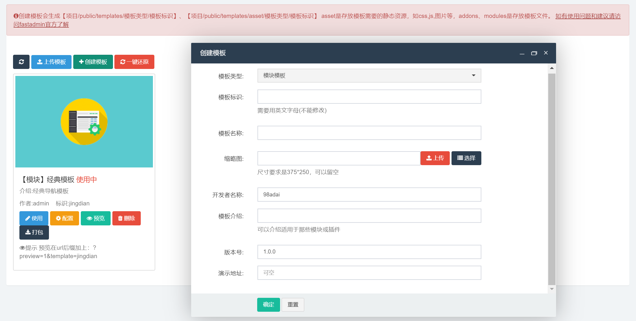 源导航V1.0-集网址、资源、资讯于一体的导航系统-觅知博客 源导航V1.0-集网址、资源、资讯于一体的导航系统-觅知博客