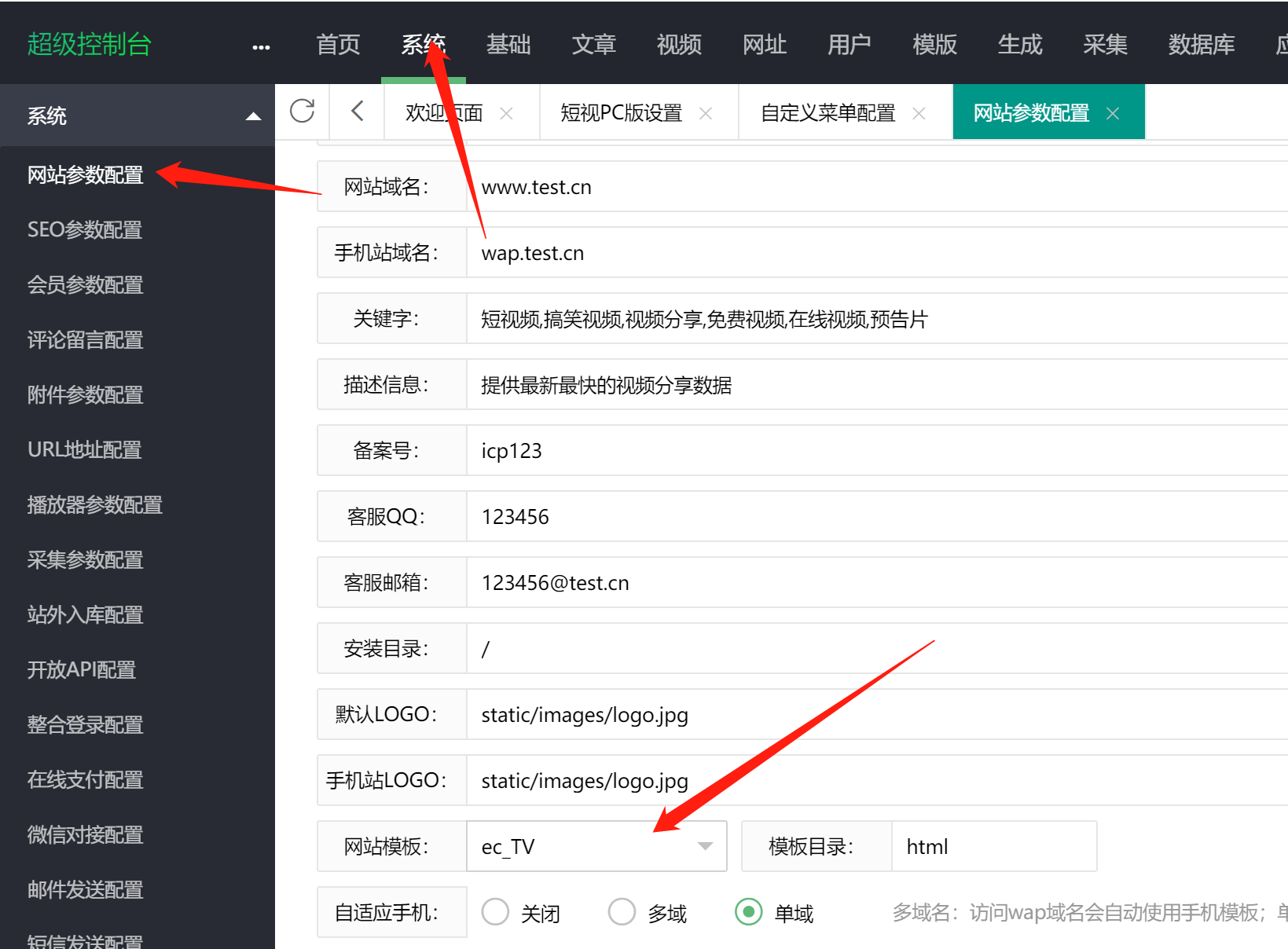 苹果cmsV10短视多功能主题模板-觅知博客 苹果cmsV10短视多功能主题模板-觅知博客