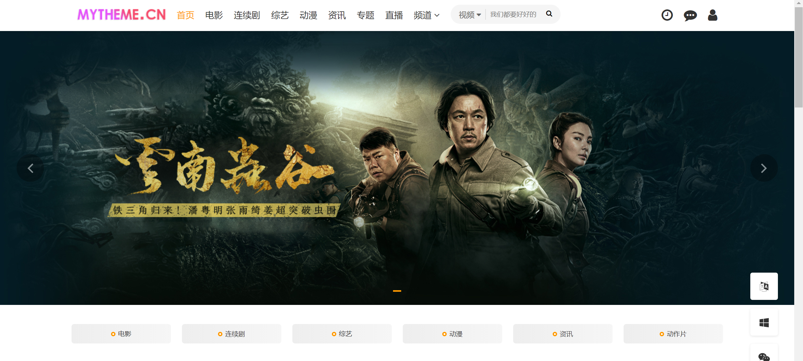 苹果cms首涂第二十一套破解带后台无加密版-觅知博客 苹果cms首涂第二十一套破解带后台无加密版-觅知博客