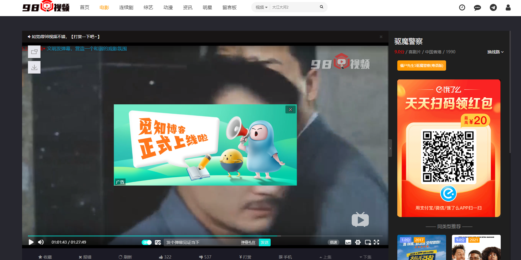 bilibili原生超仿弹幕播放器带后台管理去授权破解支持视频解析m3u8,mp4-觅知博客 bilibili原生超仿弹幕播放器带后台管理去授权破解支持视频解析m3u8,mp4-觅知博客