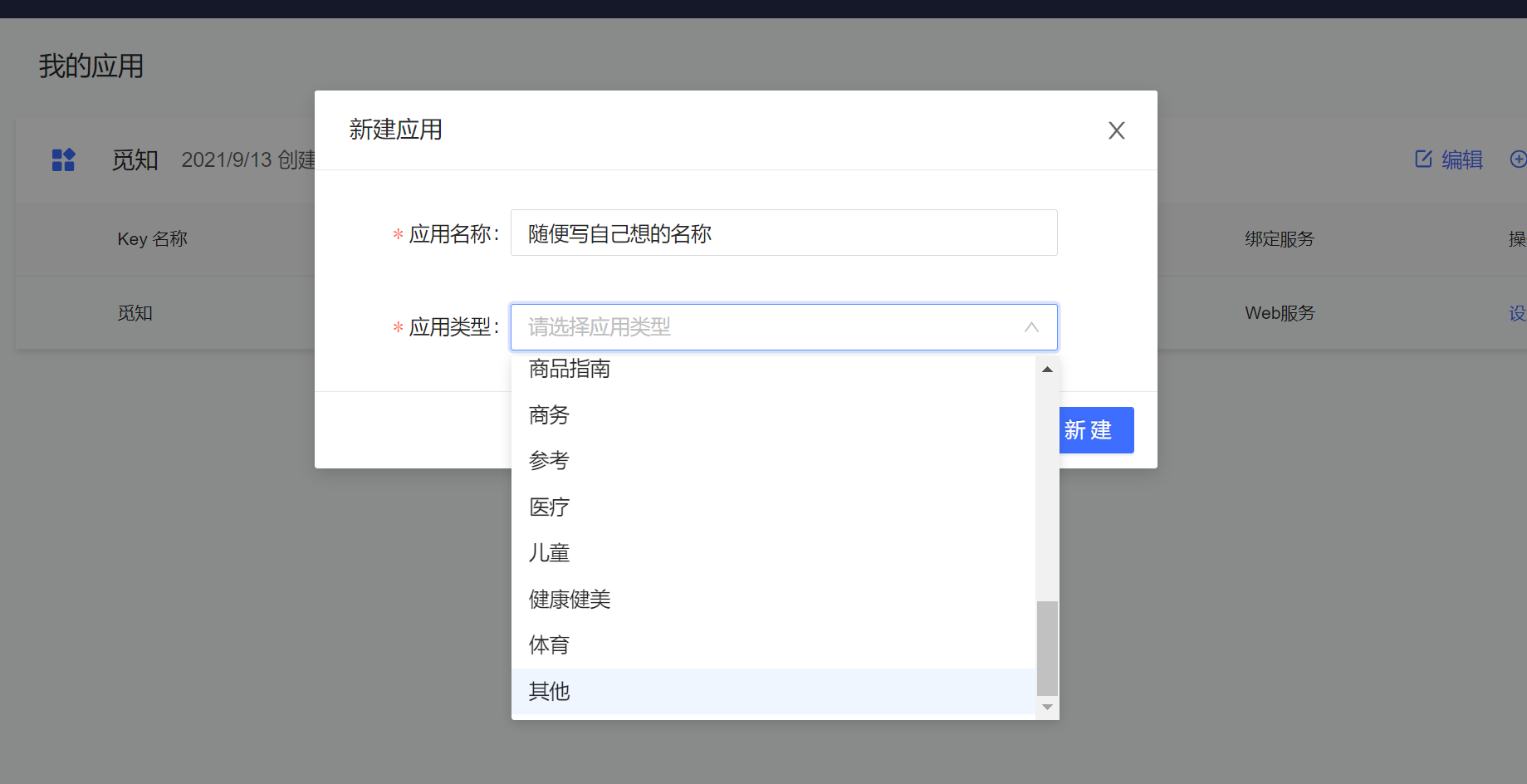 搭建属于自己的IP签名档 一款天气图标签名档-觅知博客 搭建属于自己的IP签名档 一款天气图标签名档-觅知博客