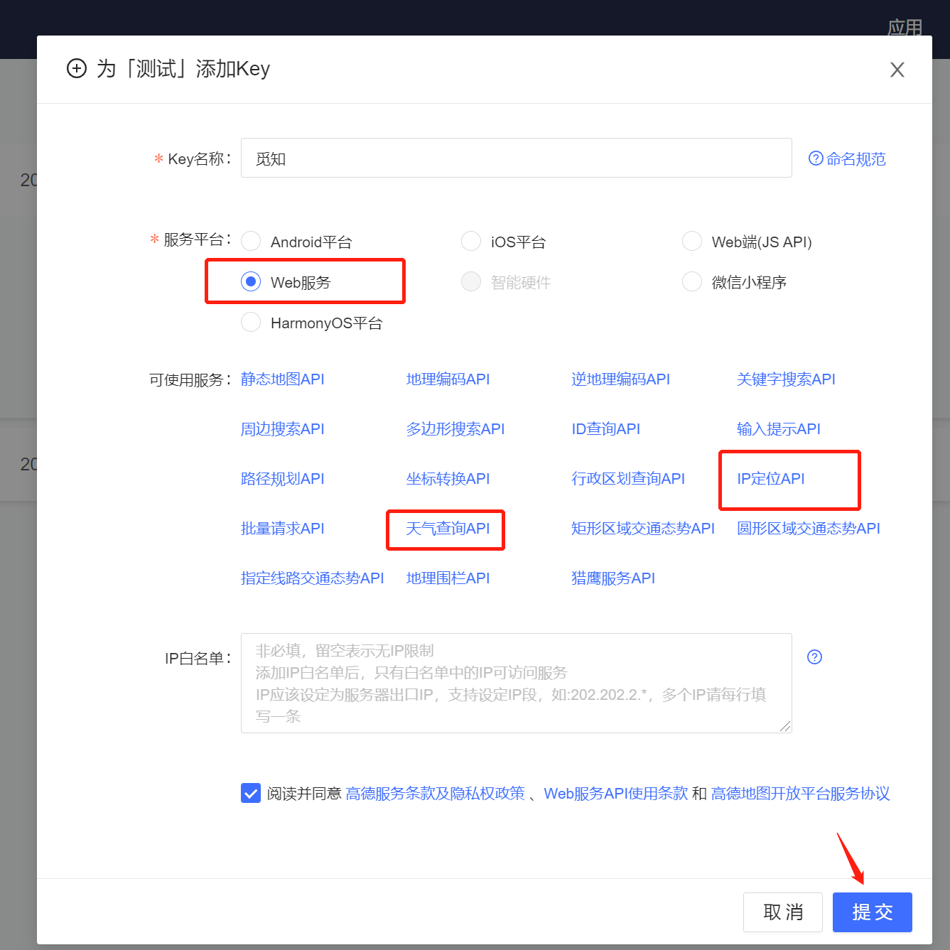 搭建属于自己的IP签名档 一款天气图标签名档-觅知博客 搭建属于自己的IP签名档 一款天气图标签名档-觅知博客