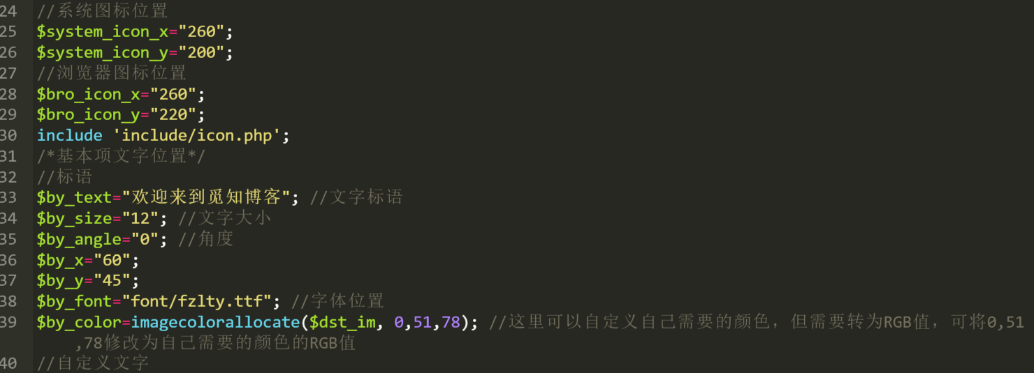 搭建属于自己的IP签名档 一款天气图标签名档-觅知博客 搭建属于自己的IP签名档 一款天气图标签名档-觅知博客