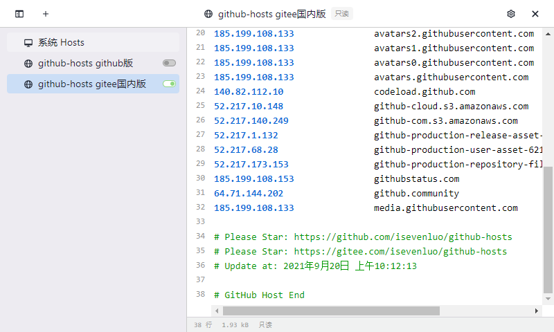 一招解决GitHub 加速访问,图片无法加载?一劳永逸的解决方法-觅知博客 一招解决GitHub 加速访问,图片无法加载?一劳永逸的解决方法-觅知博客