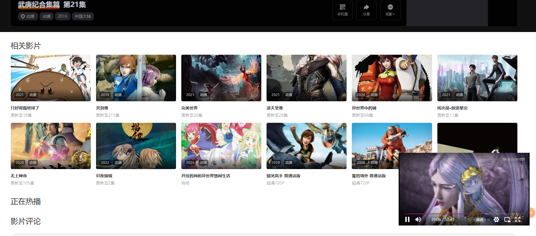 苹果cmsV10 全新MXone自适应模板V5.1版-觅知博客 苹果cmsV10 全新MXone自适应模板V5.1版-觅知博客