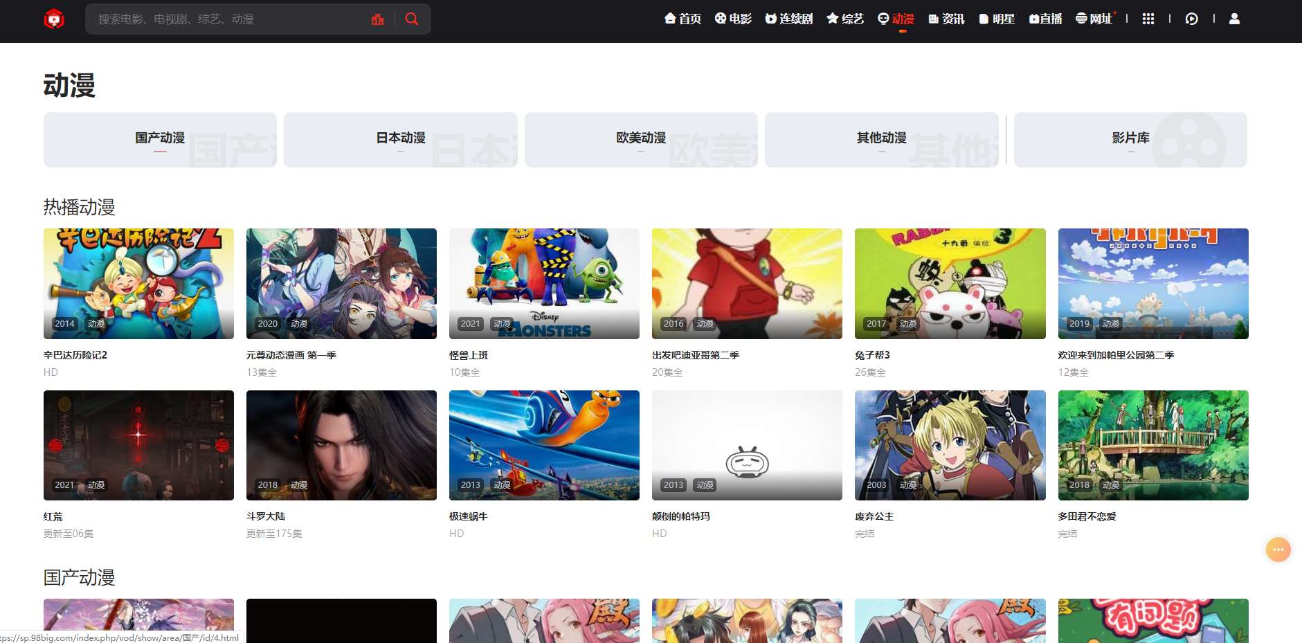 苹果cmsV10 全新MXone自适应模板V5.1版-觅知博客 苹果cmsV10 全新MXone自适应模板V5.1版-觅知博客