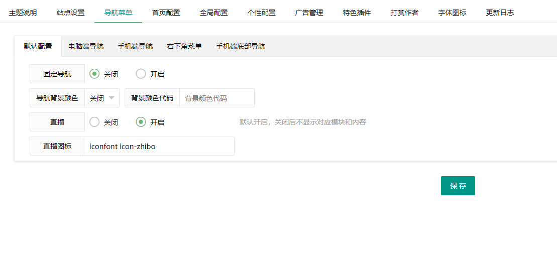 苹果cmsV10 全新MXone自适应模板V5.1版-觅知博客 苹果cmsV10 全新MXone自适应模板V5.1版-觅知博客