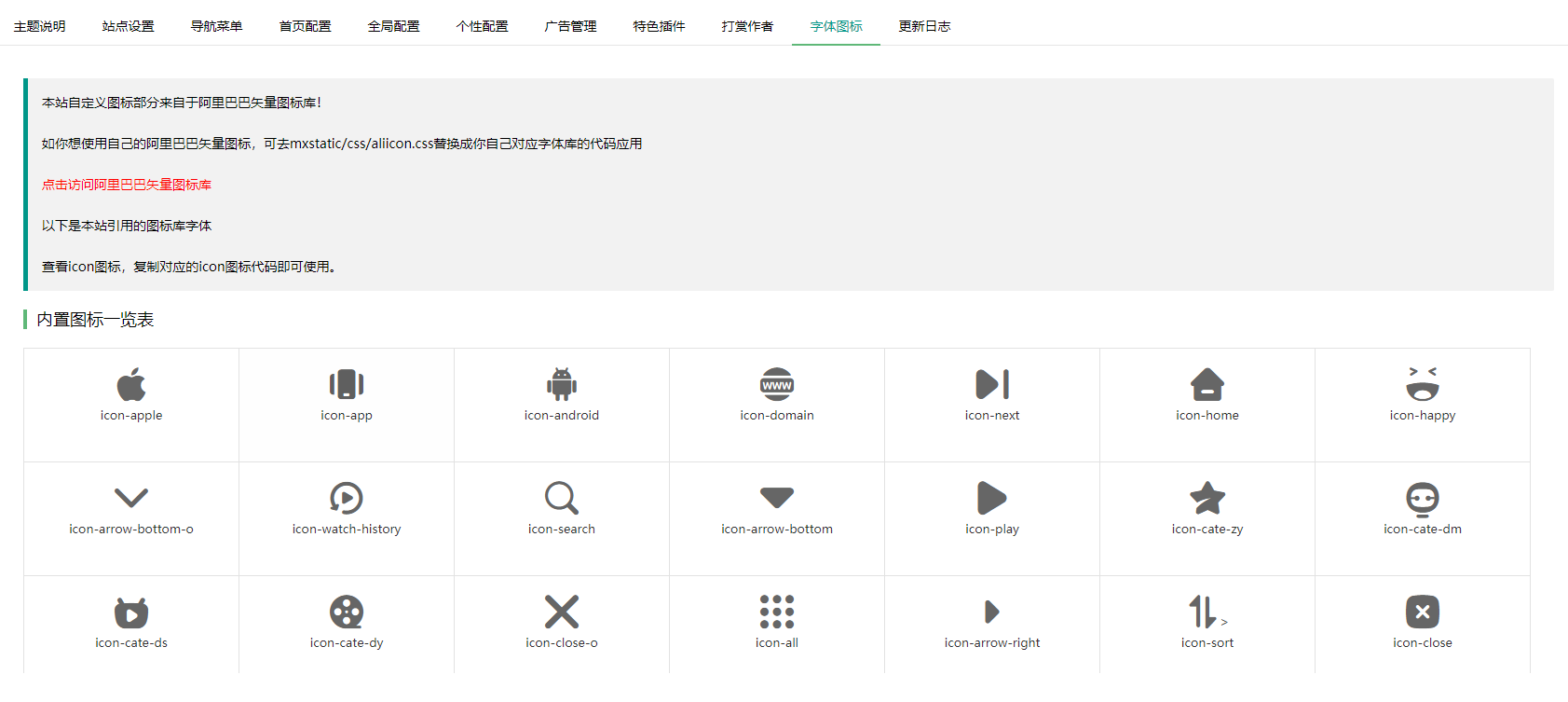 苹果cmsV10 全新MXone自适应模板V5.1版-觅知博客 苹果cmsV10 全新MXone自适应模板V5.1版-觅知博客