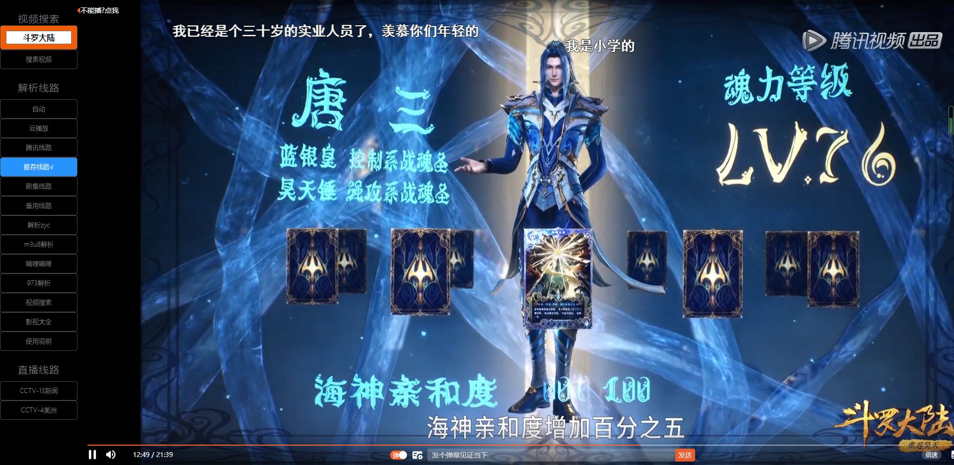 最新Xyplayer解析系统V4.0.8已配置xyplayer智能解析源码-觅知博客 最新Xyplayer解析系统V4.0.8已配置xyplayer智能解析源码-觅知博客