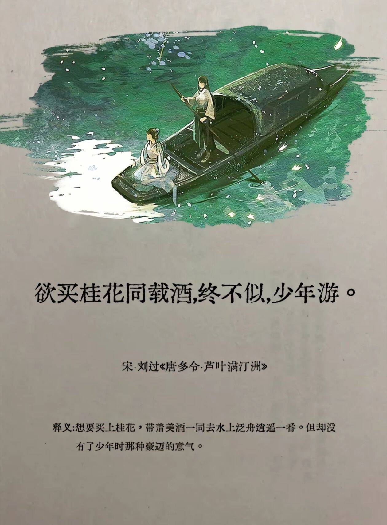 image-20230213224807631