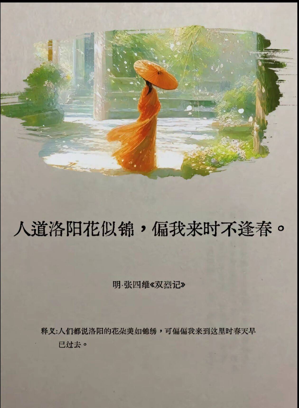 image-20230213224807631