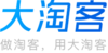 大淘客