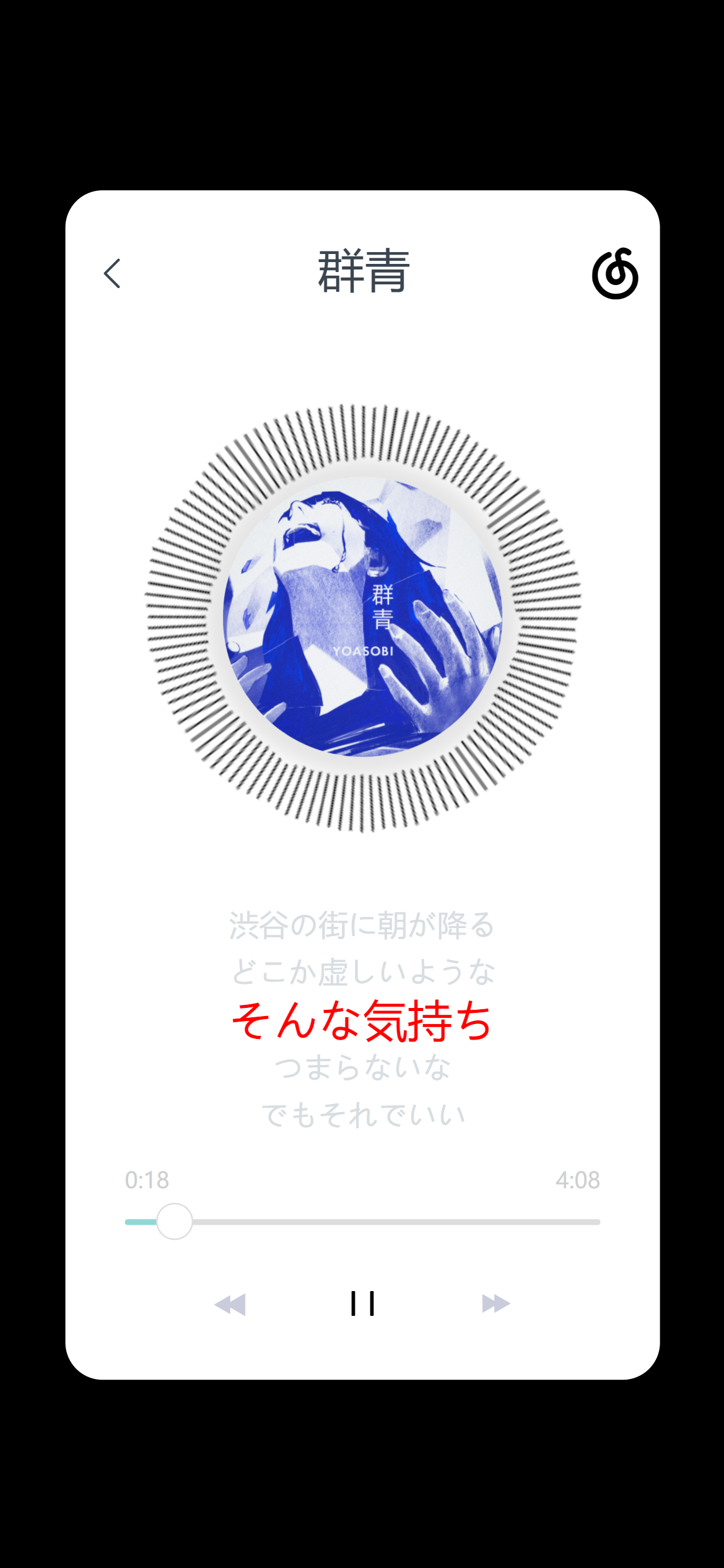 仓库音乐播放器
