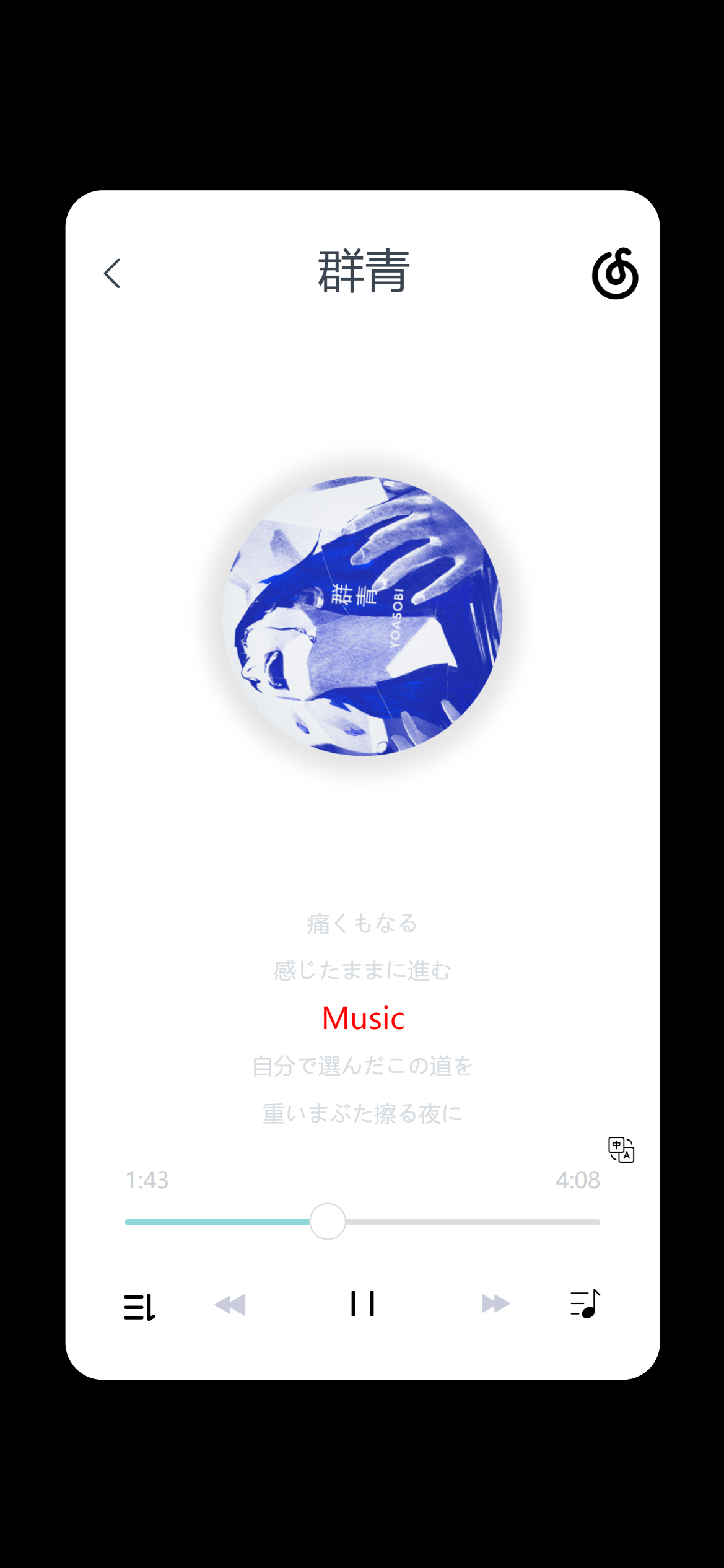 仓库音乐播放器2