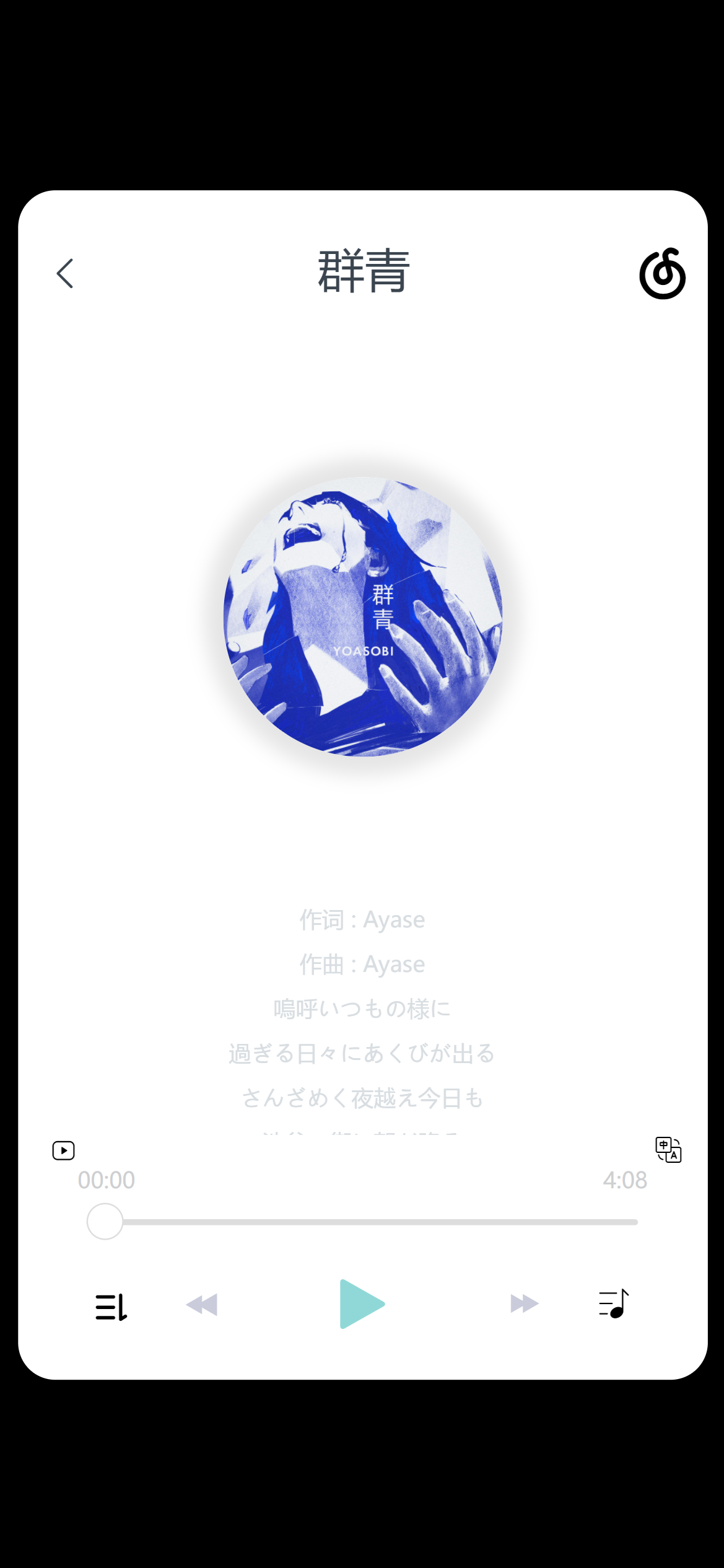 仓库音乐播放器3.1