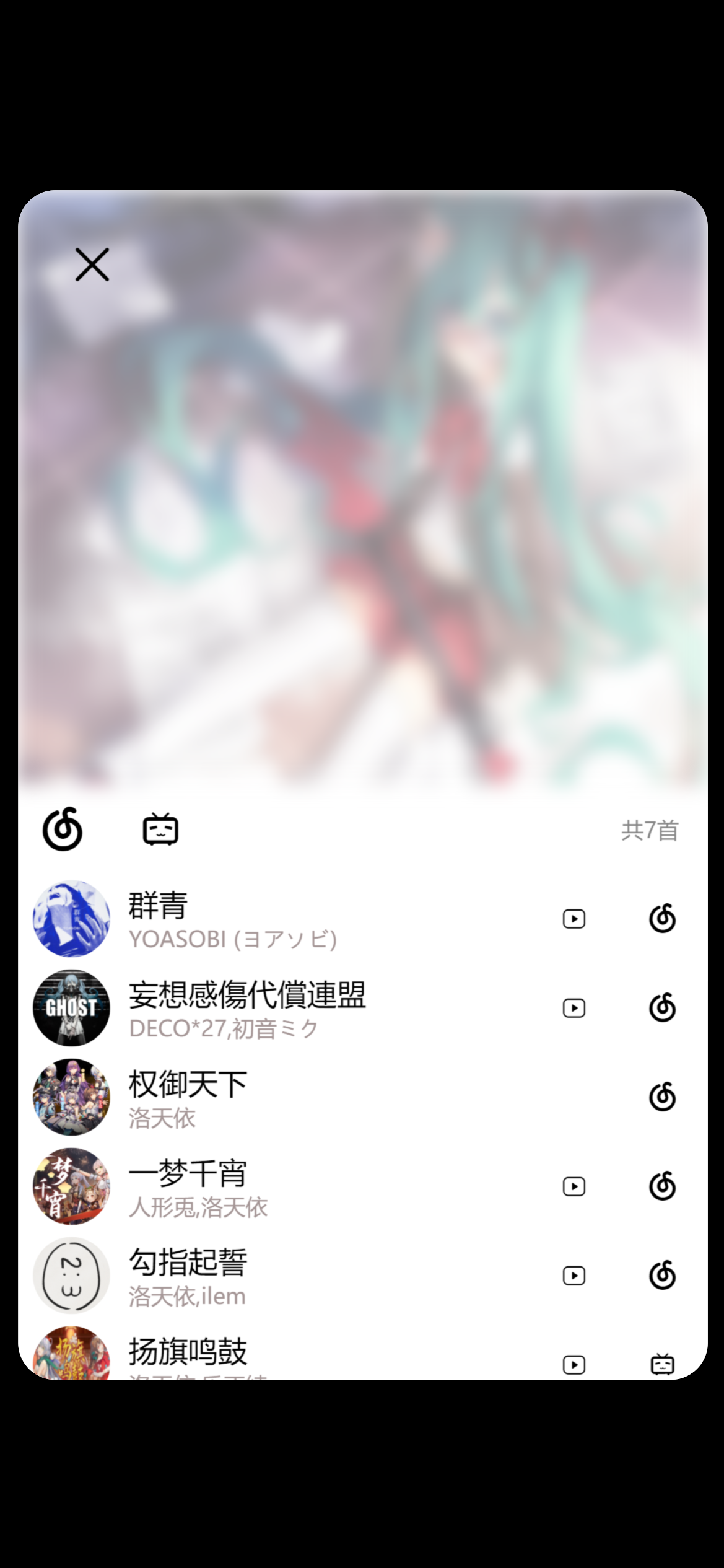 仓库音乐播放器3.2