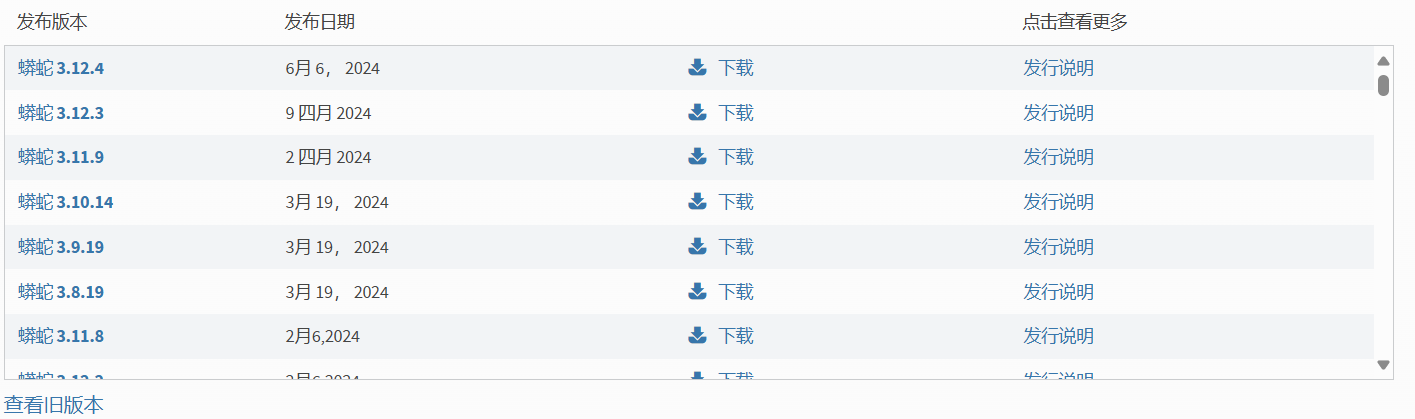 image-20240625010231878