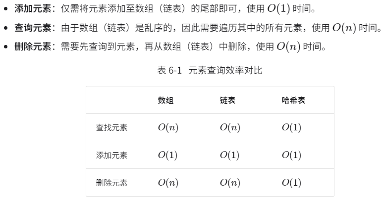 image-20240709132800705