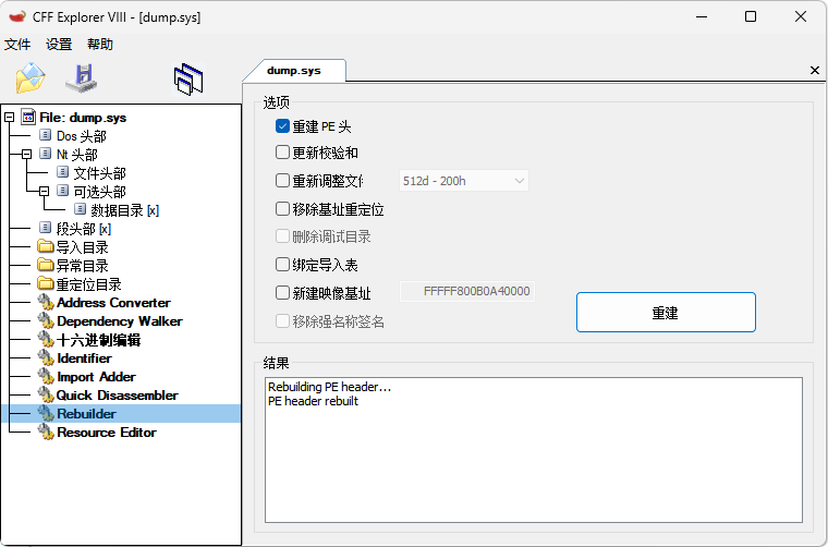 QQ_1744454198485