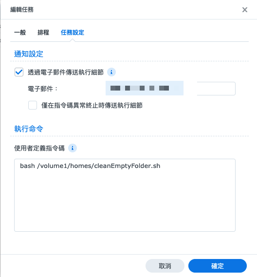 2021-07-25-22-24-52-CleanShot%202021-07-25%20at%2022.24.18.png CleanShot 2021-07-25 at 22.24.18