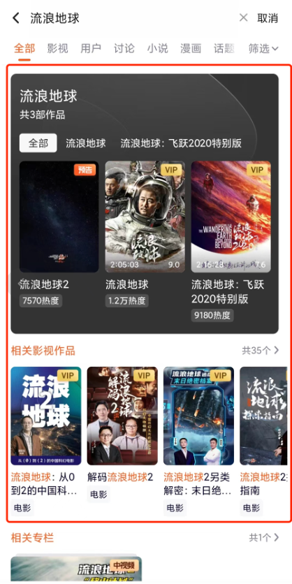 视频推荐场景粗排建模roadmap