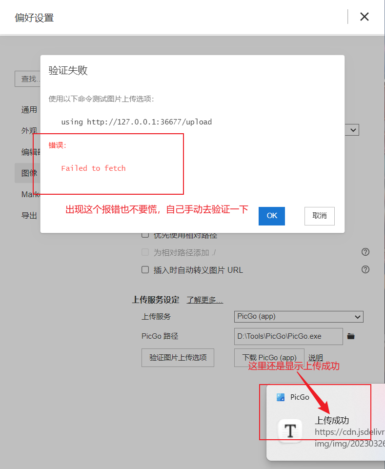 image-20230326231010367