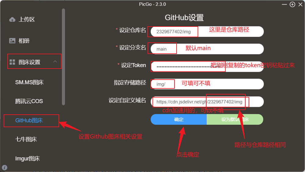 image-20230326225057398